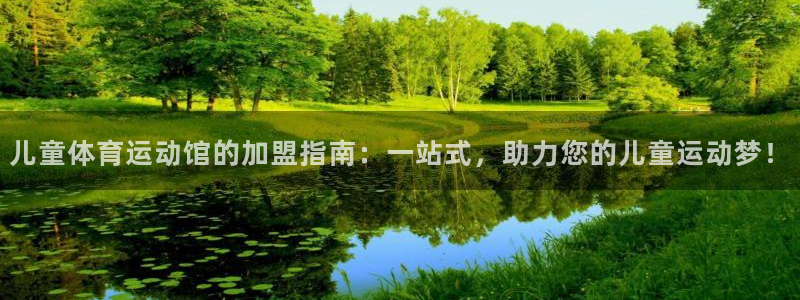 杏彩xc体育凯捷平台主管