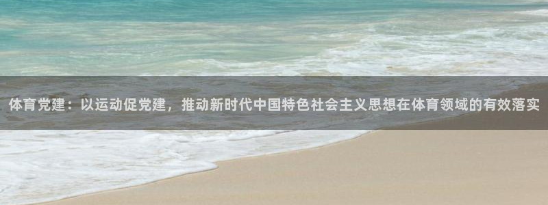 德国杏彩xc集团