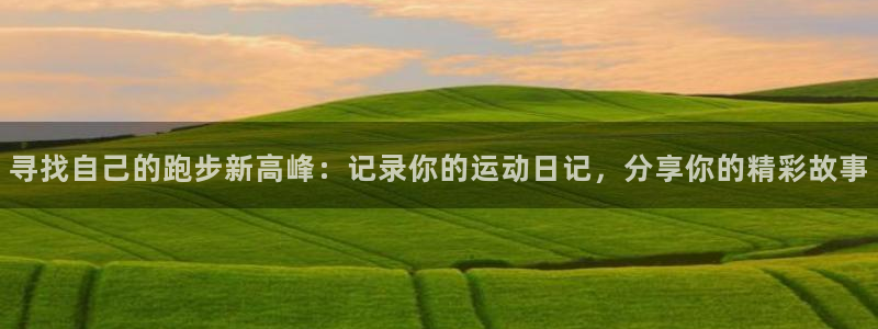 沃尔沃xc90宽