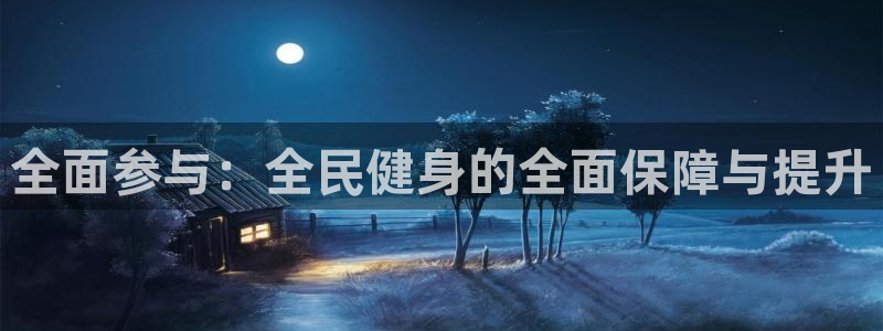 12年沃尔沃xc90怎么样