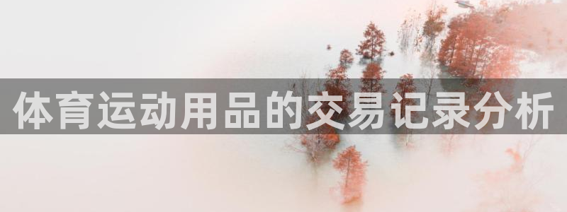 杏彩xc凯捷平台