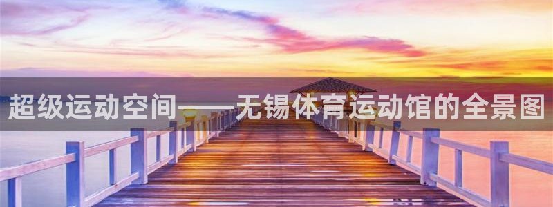 杏彩xc体育注册代理