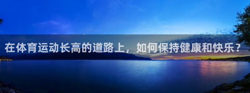 杏彩xc体育app下载