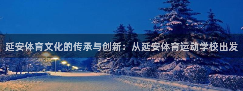 杏彩客户端