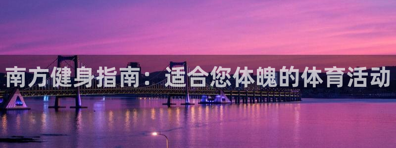 杏彩xc3代理