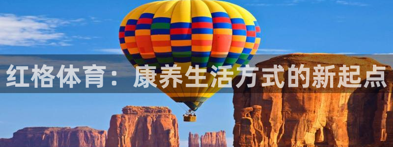 杏彩xc股份